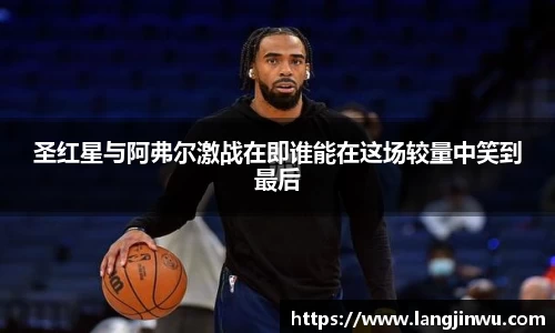 必威西汉姆官网