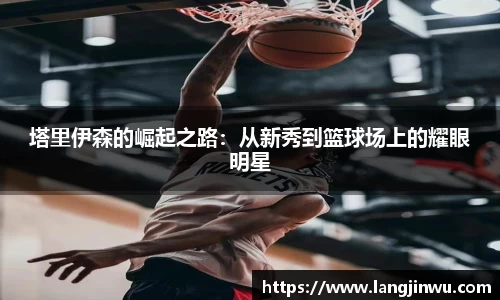 必威betway