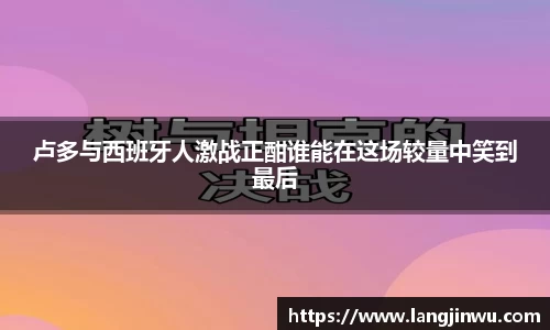 betway必威西汉姆联官网