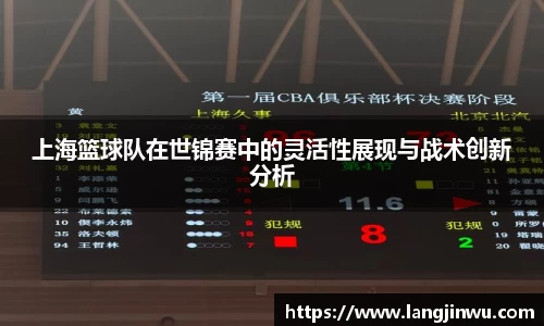 必威betway